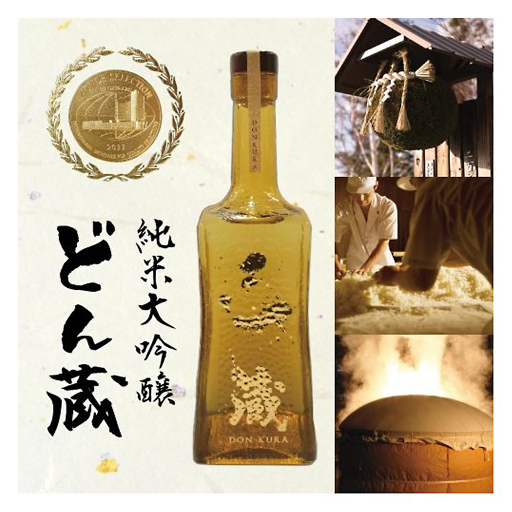 Junmai Daiginjo Donkura