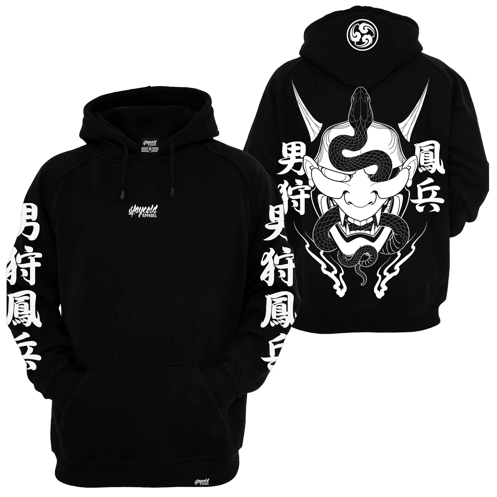 Yamas Judgement Hoodie