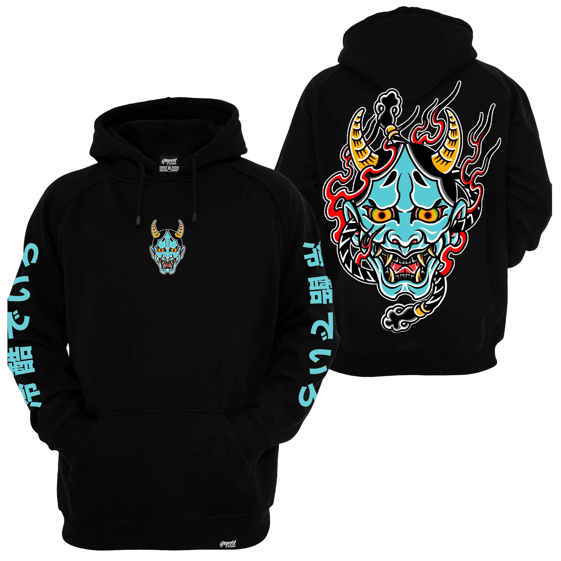 Tortured Soul Hoodie